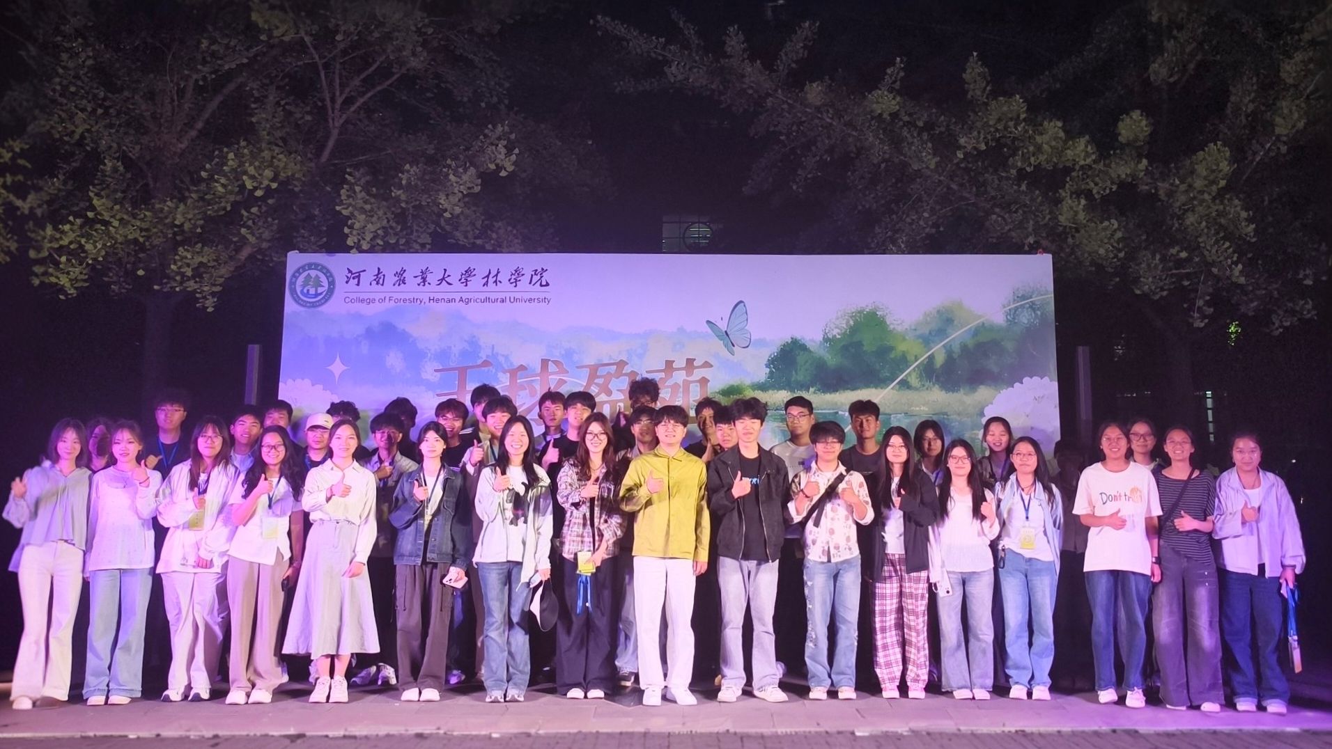 线上麻将