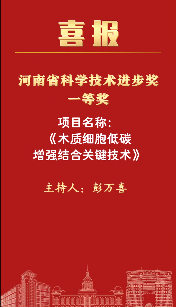 线上麻将