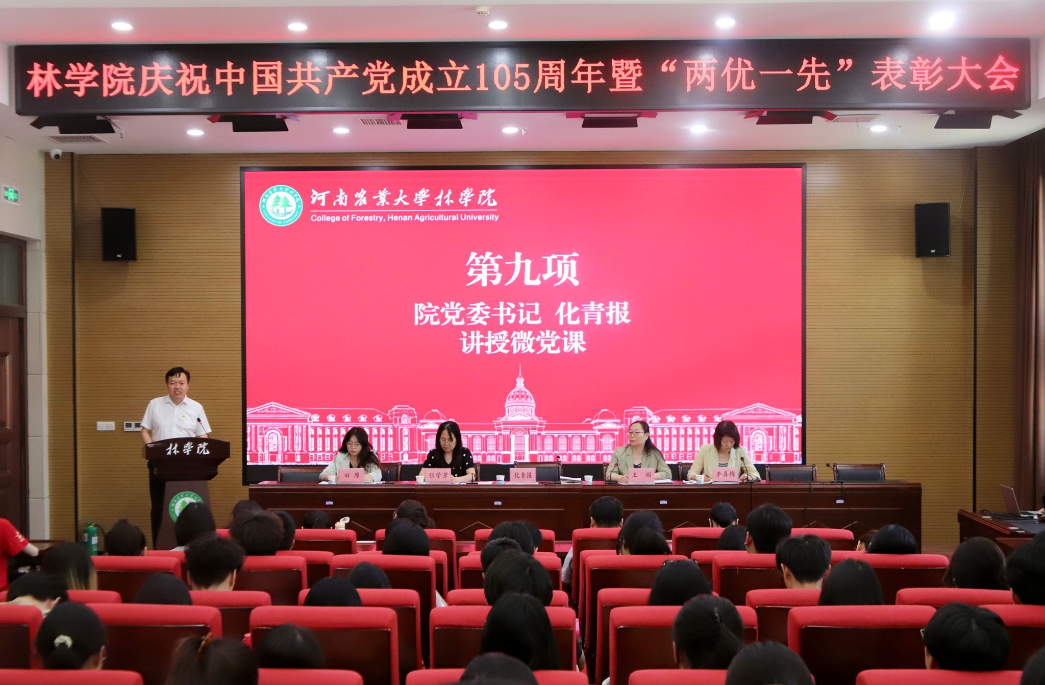 线上麻将