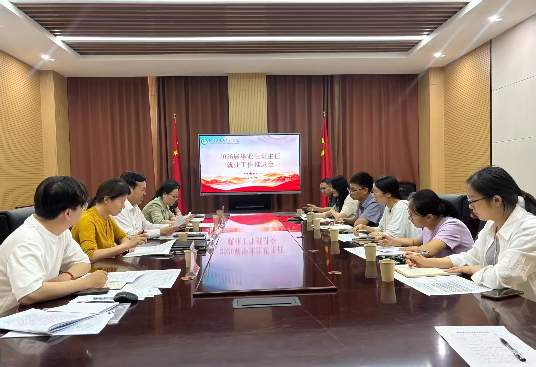 线上麻将