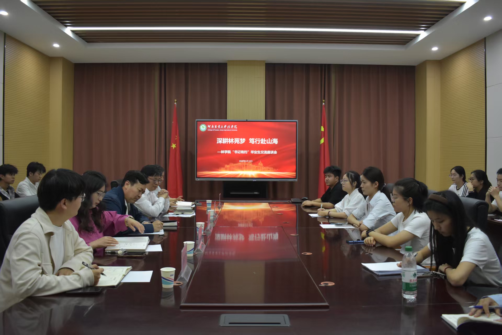 线上麻将