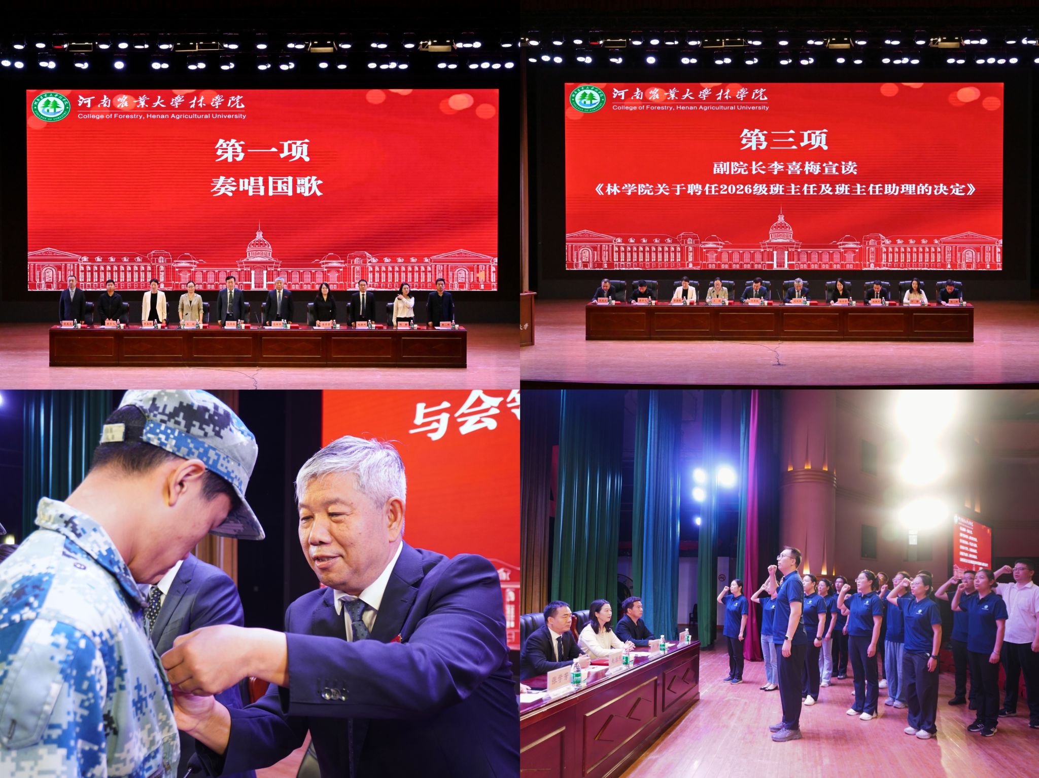 线上麻将