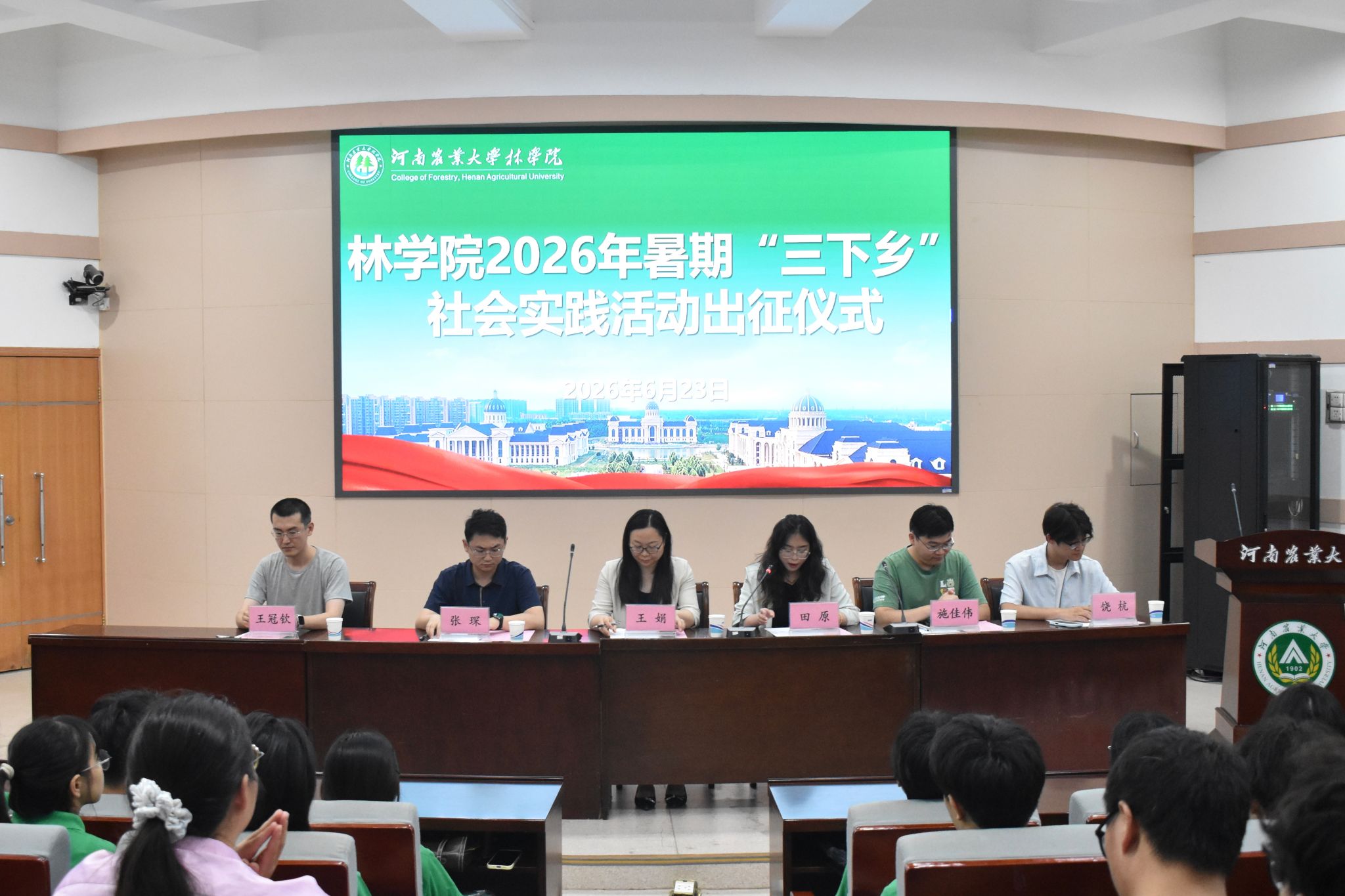线上麻将