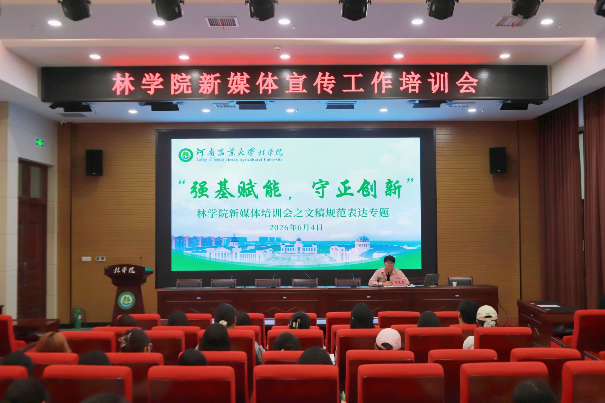 线上麻将