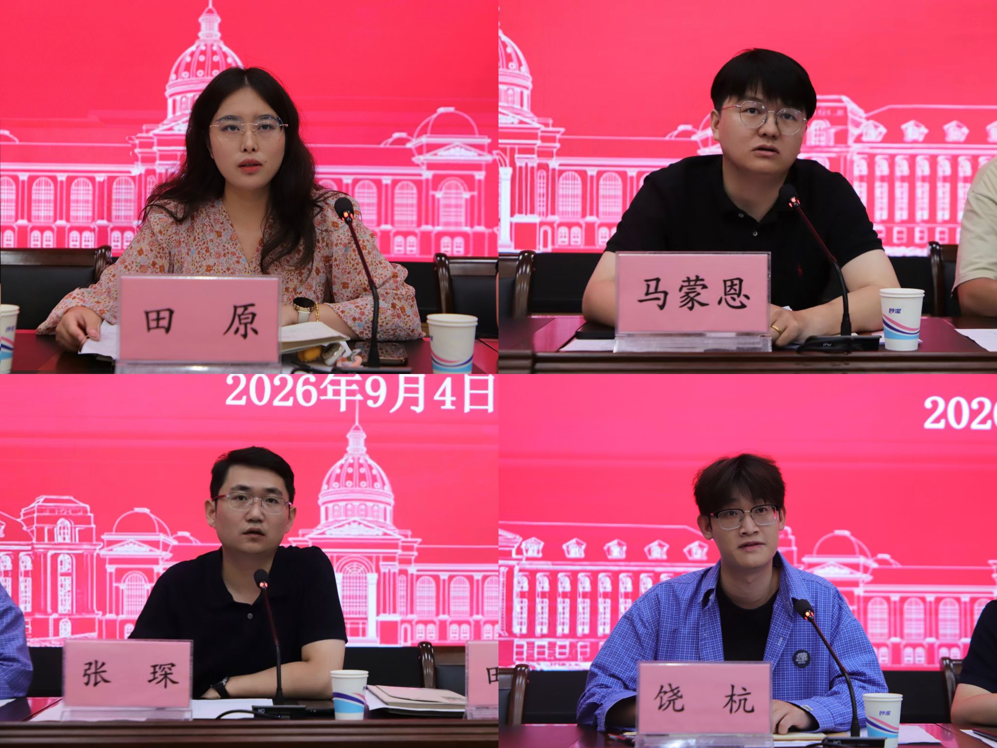 线上麻将