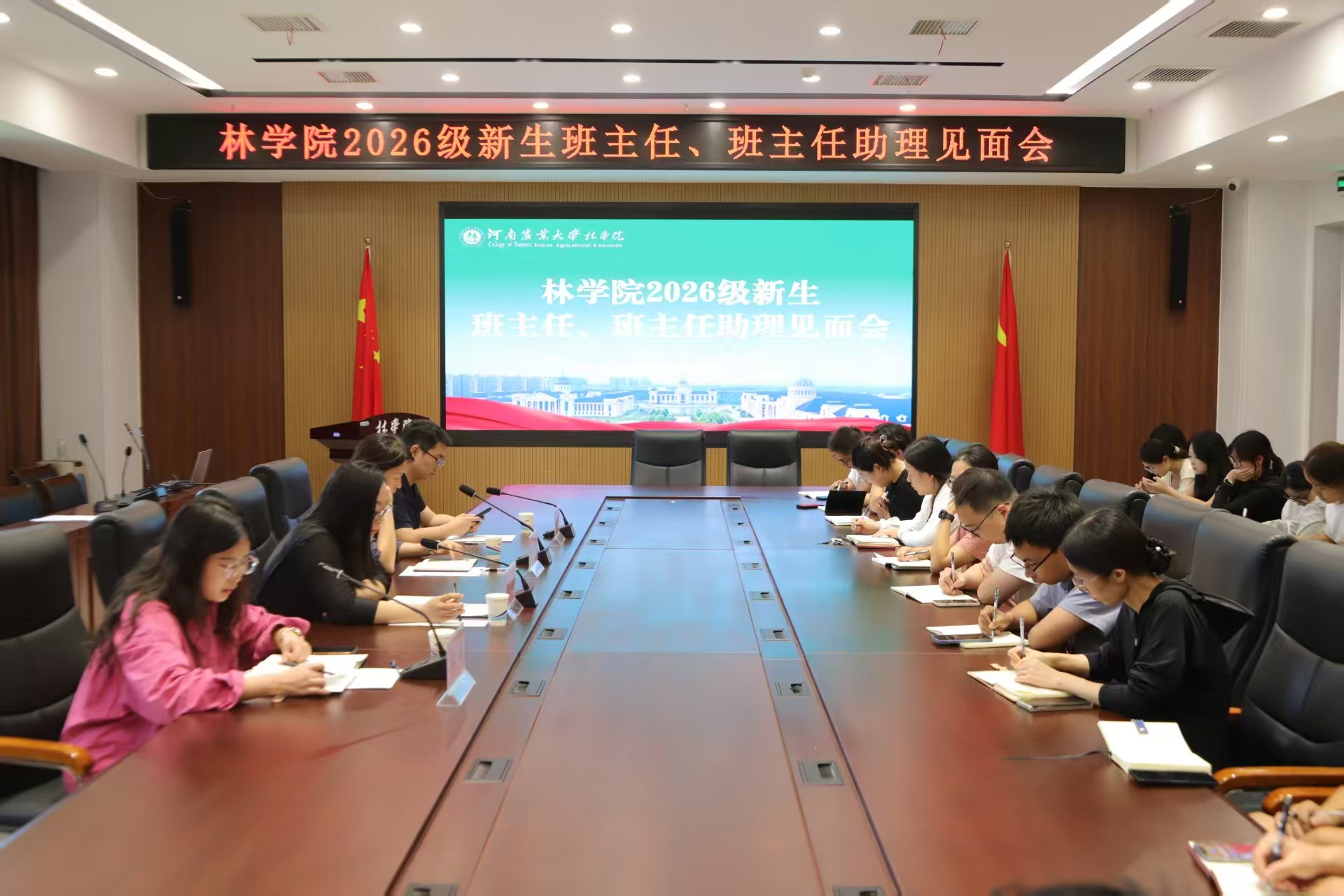 线上麻将