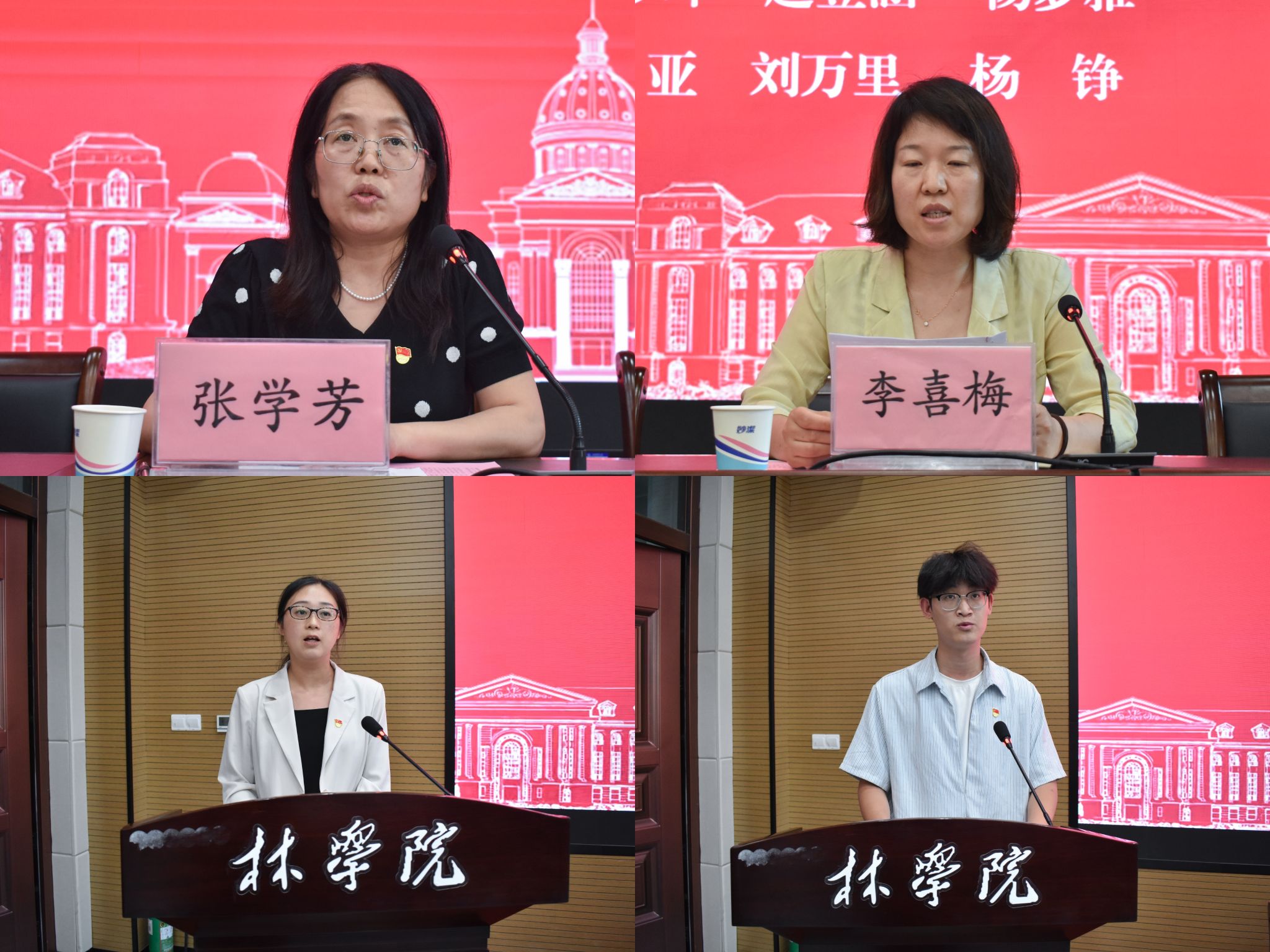 线上麻将