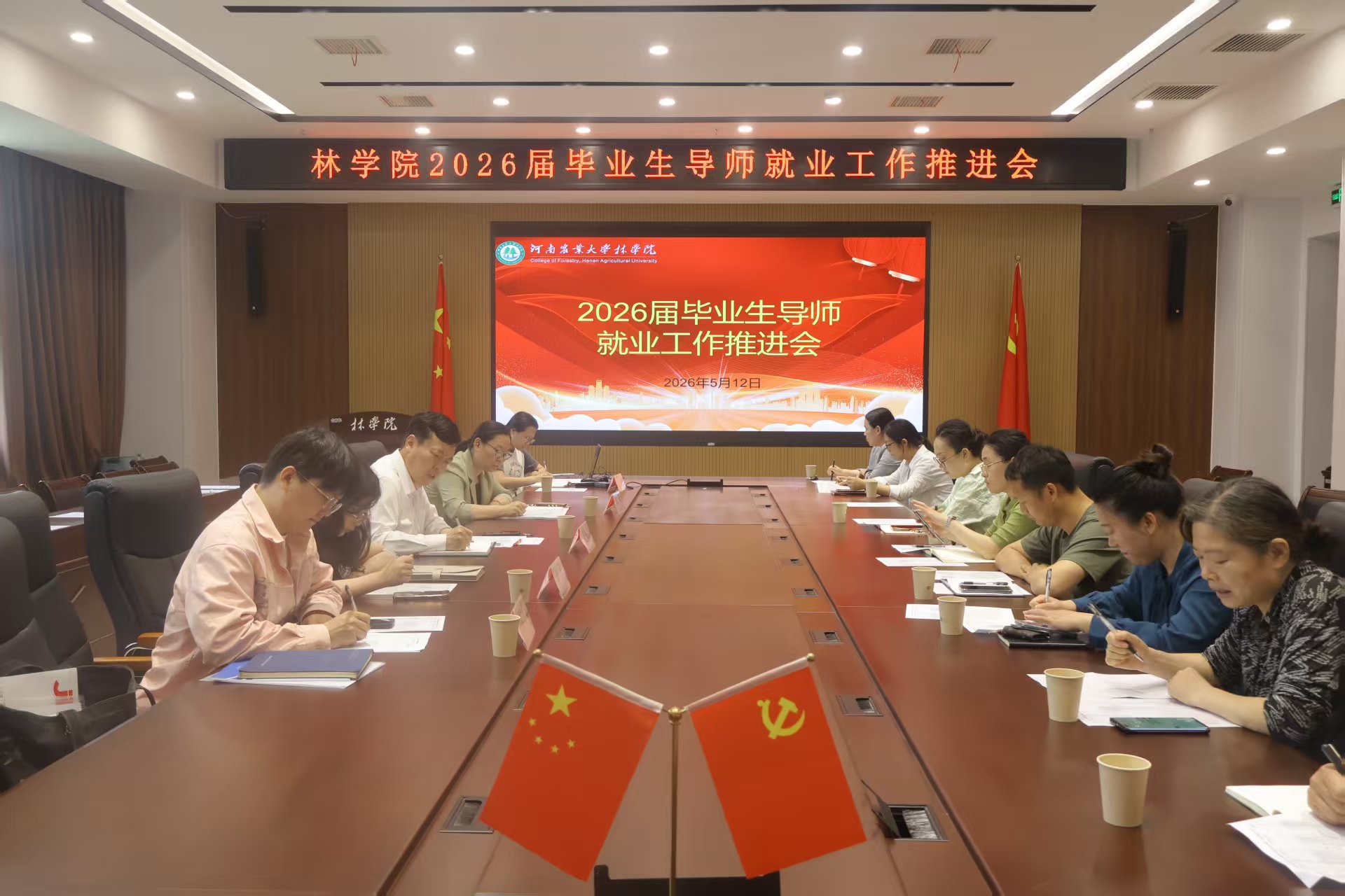 线上麻将