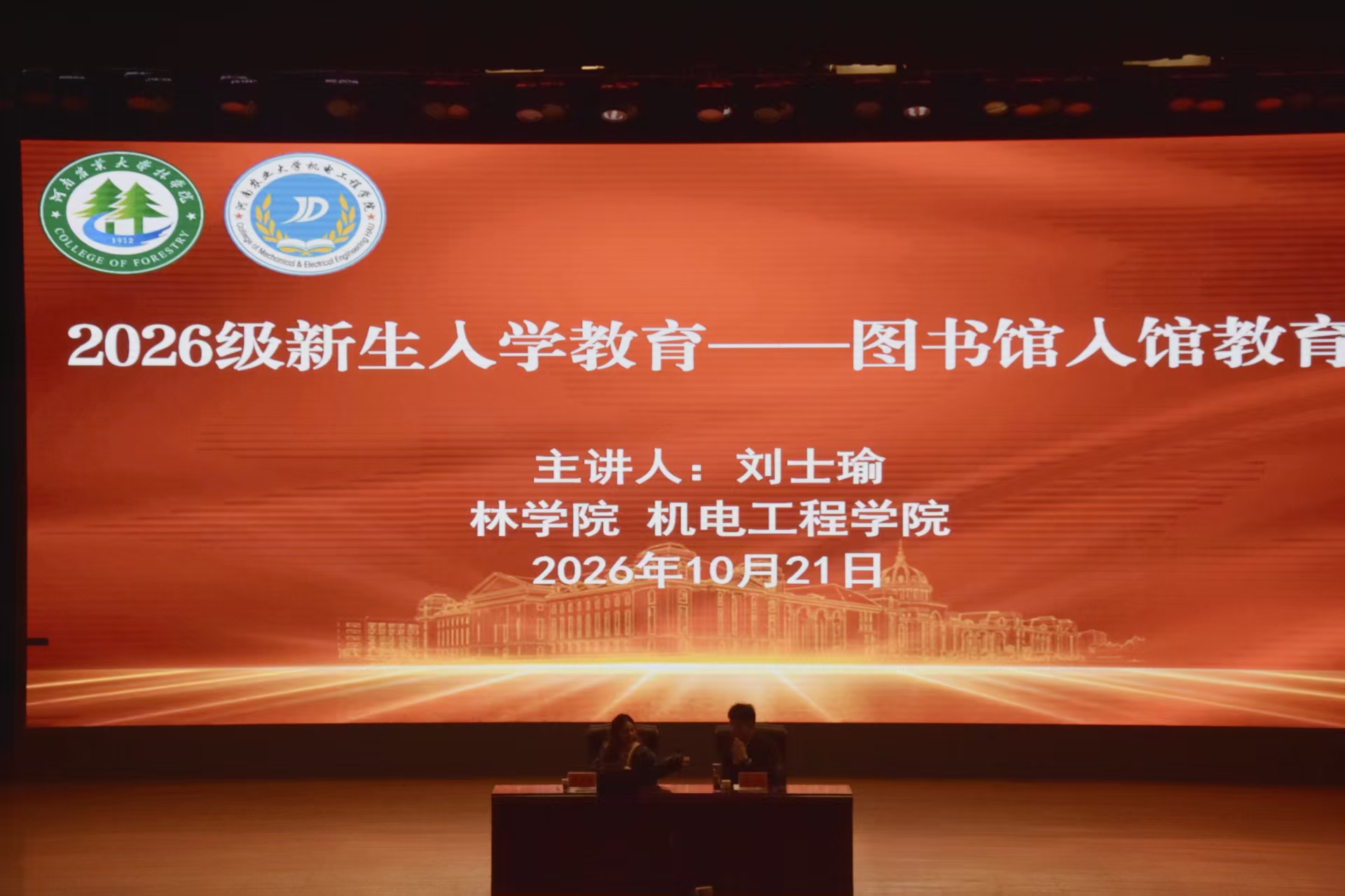 线上麻将
