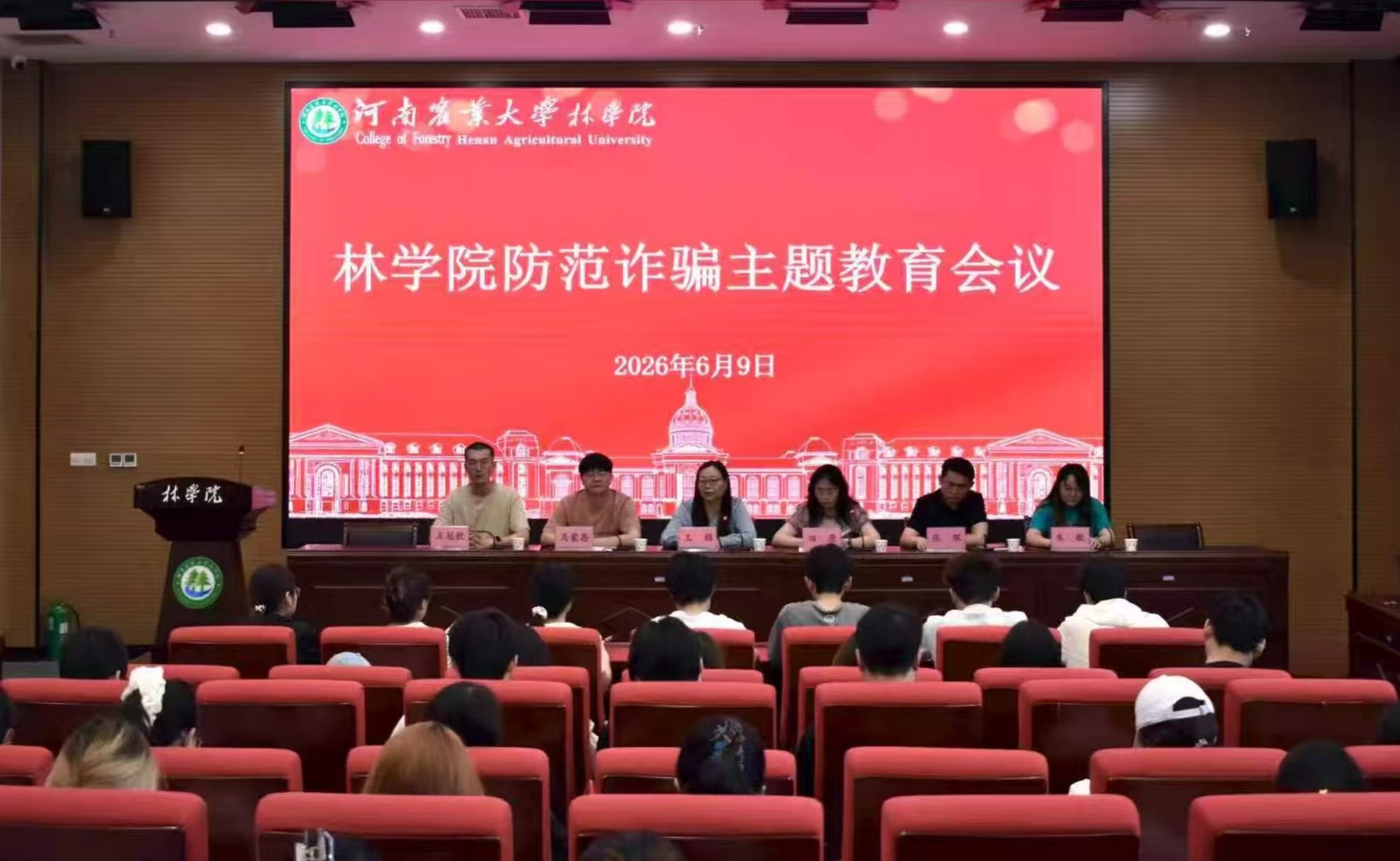 线上麻将