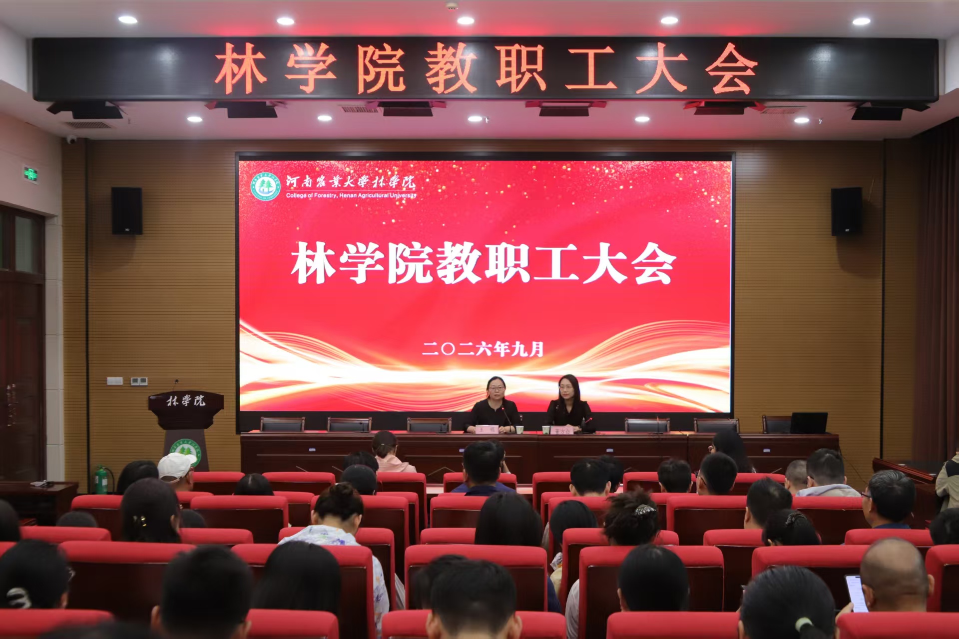 线上麻将