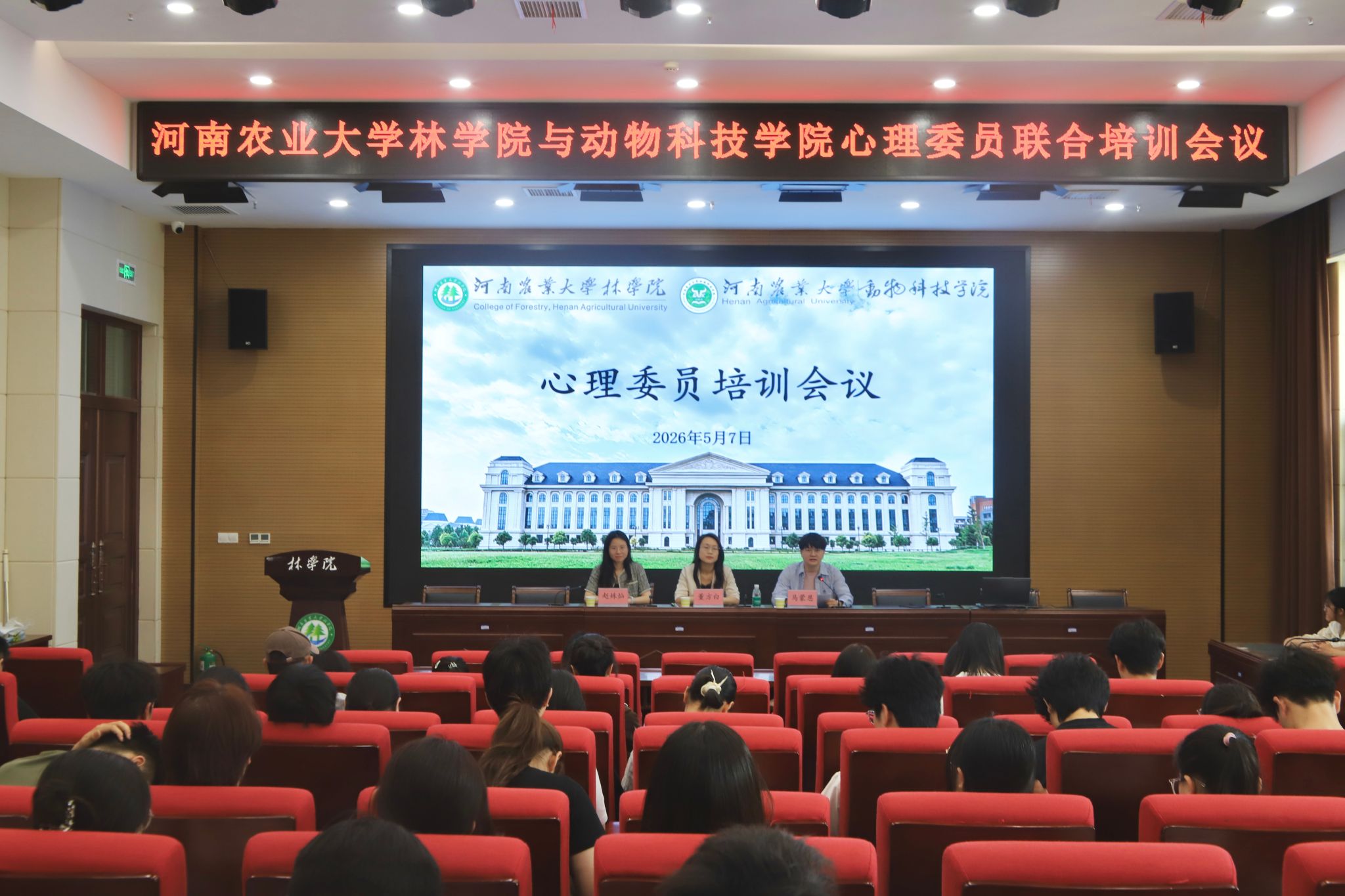 线上麻将
