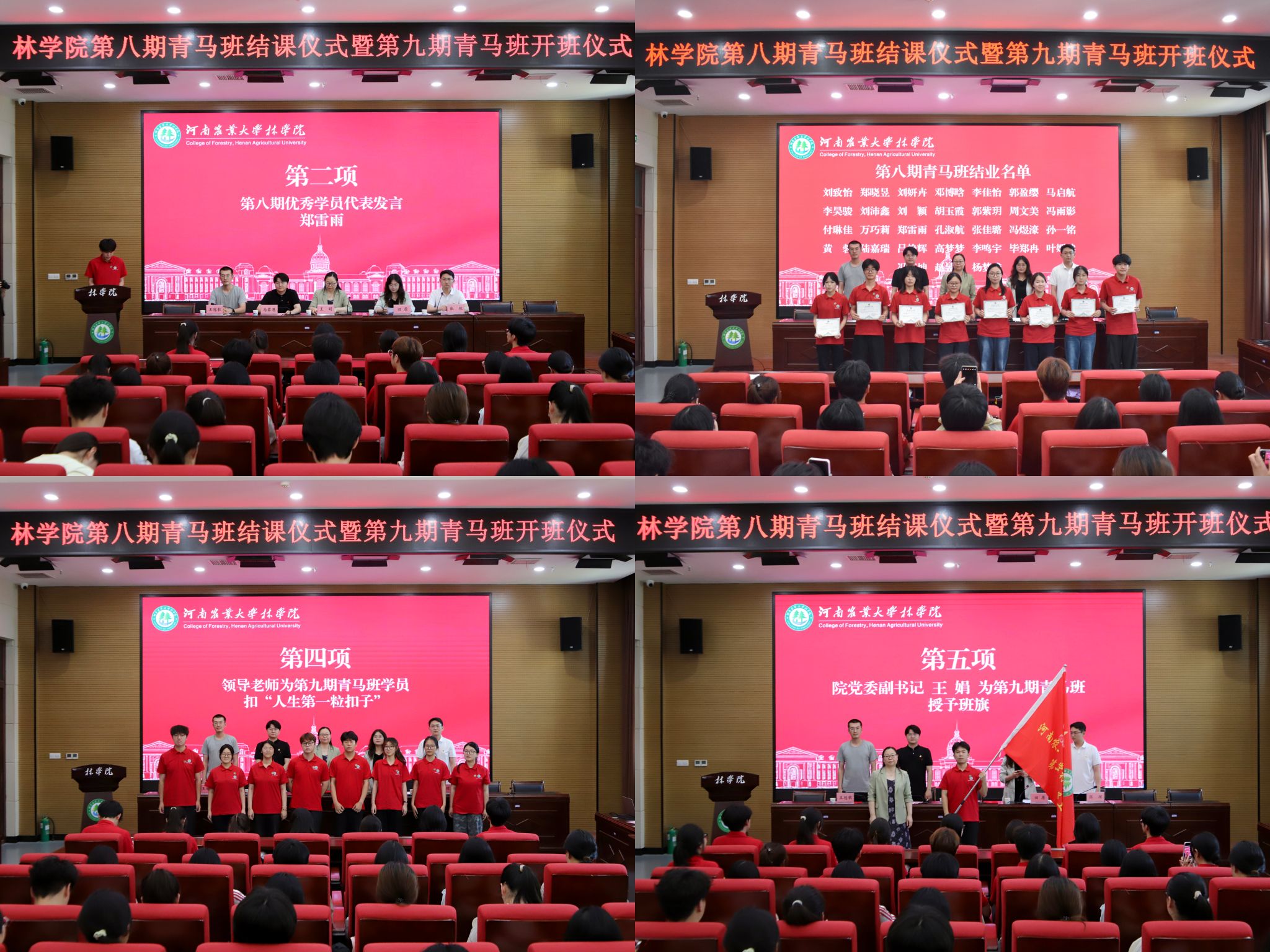 线上麻将