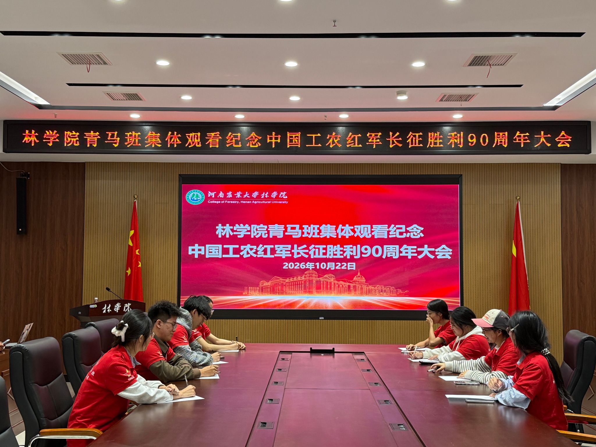线上麻将