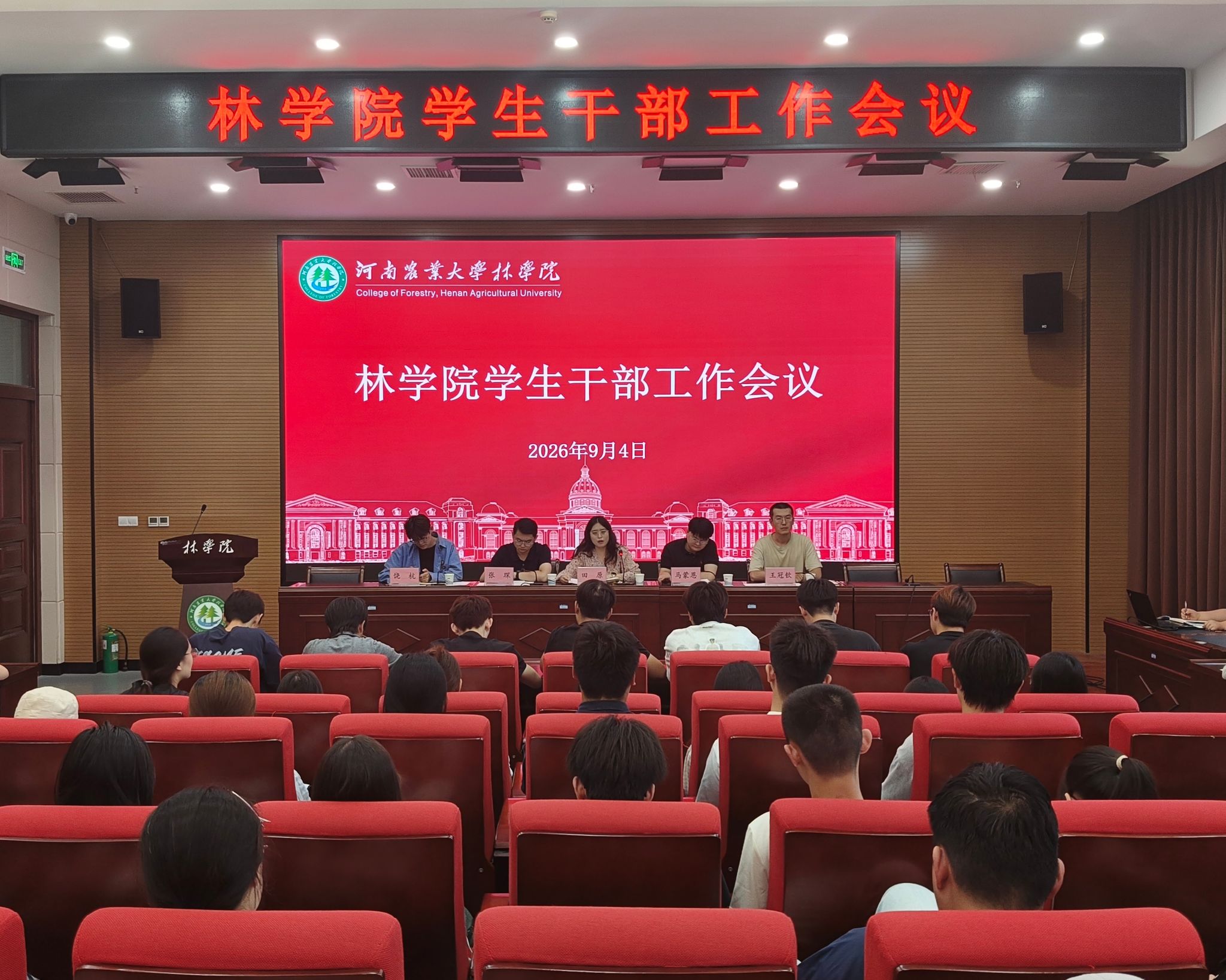线上麻将