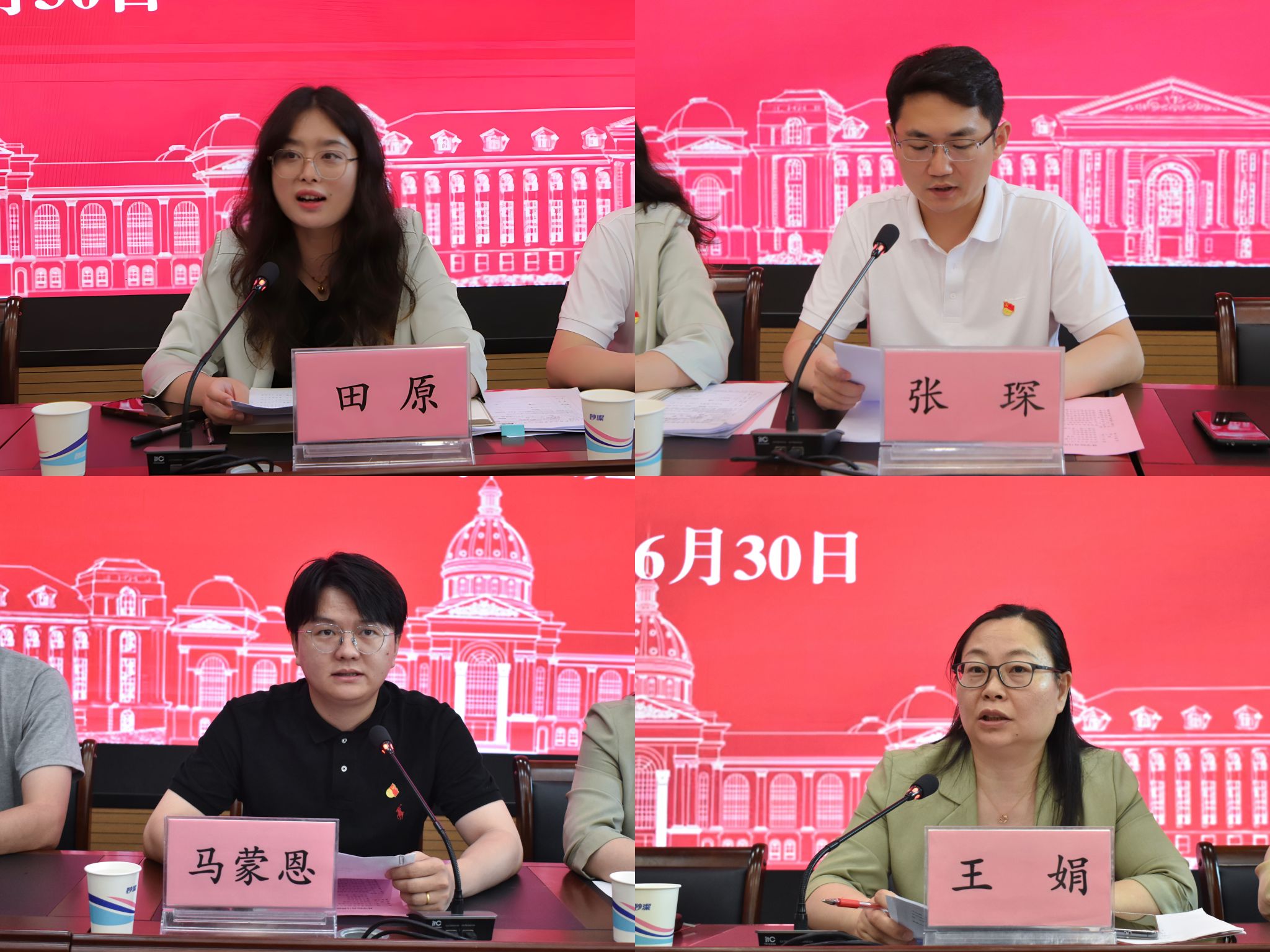 线上麻将