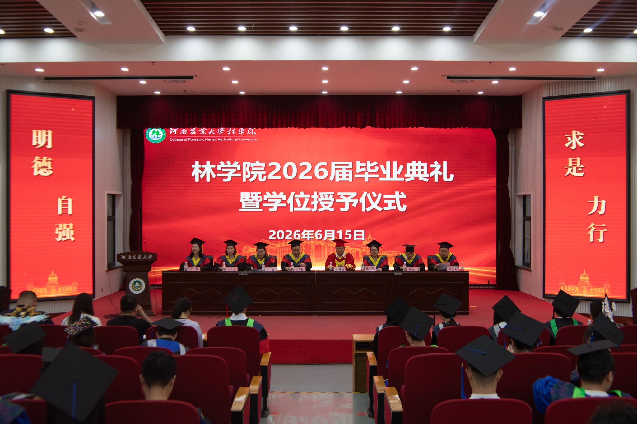 线上麻将