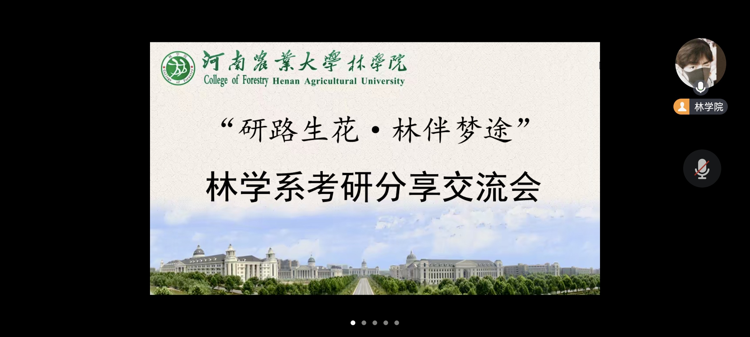 线上麻将