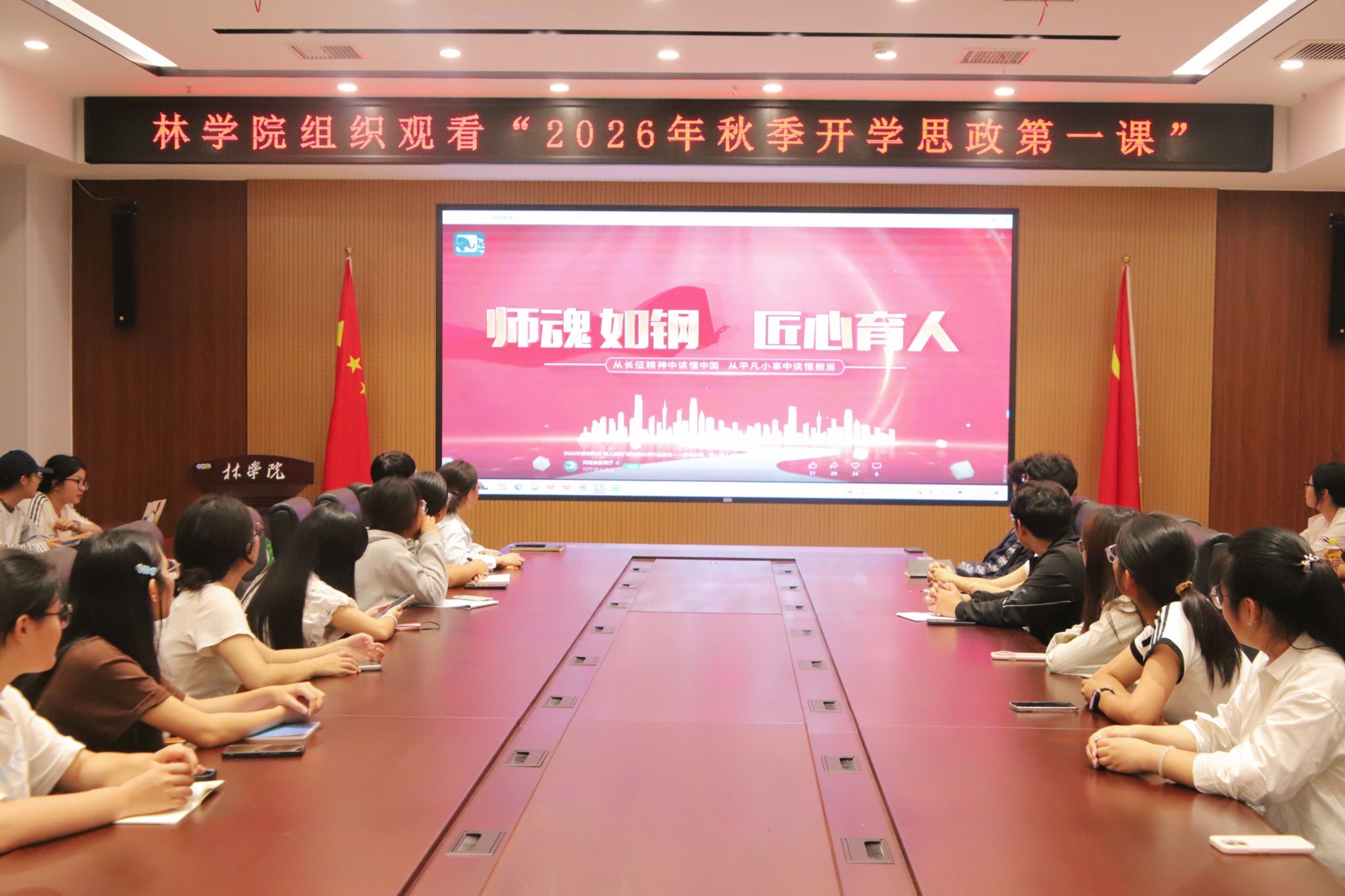 线上麻将