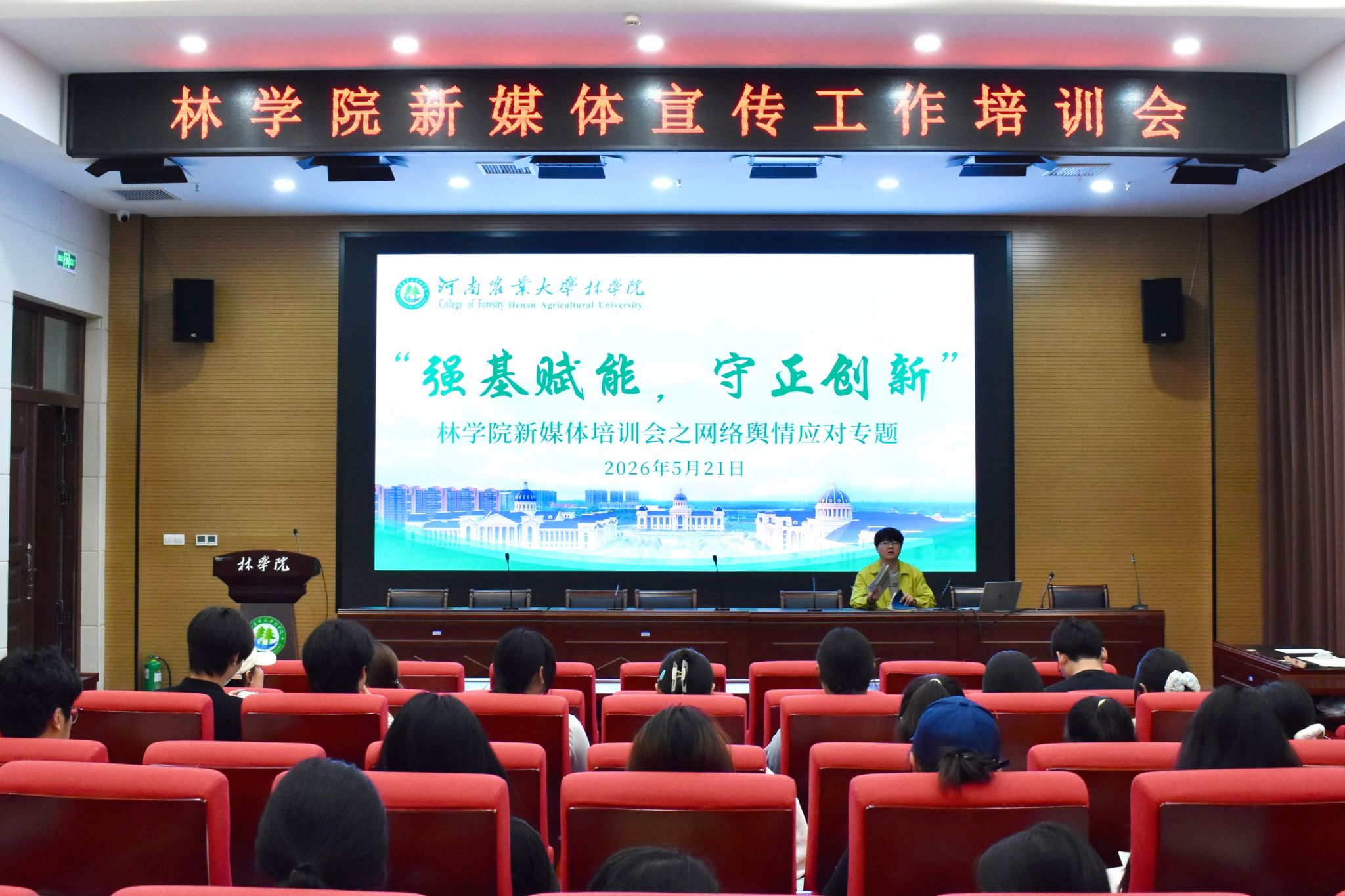 线上麻将