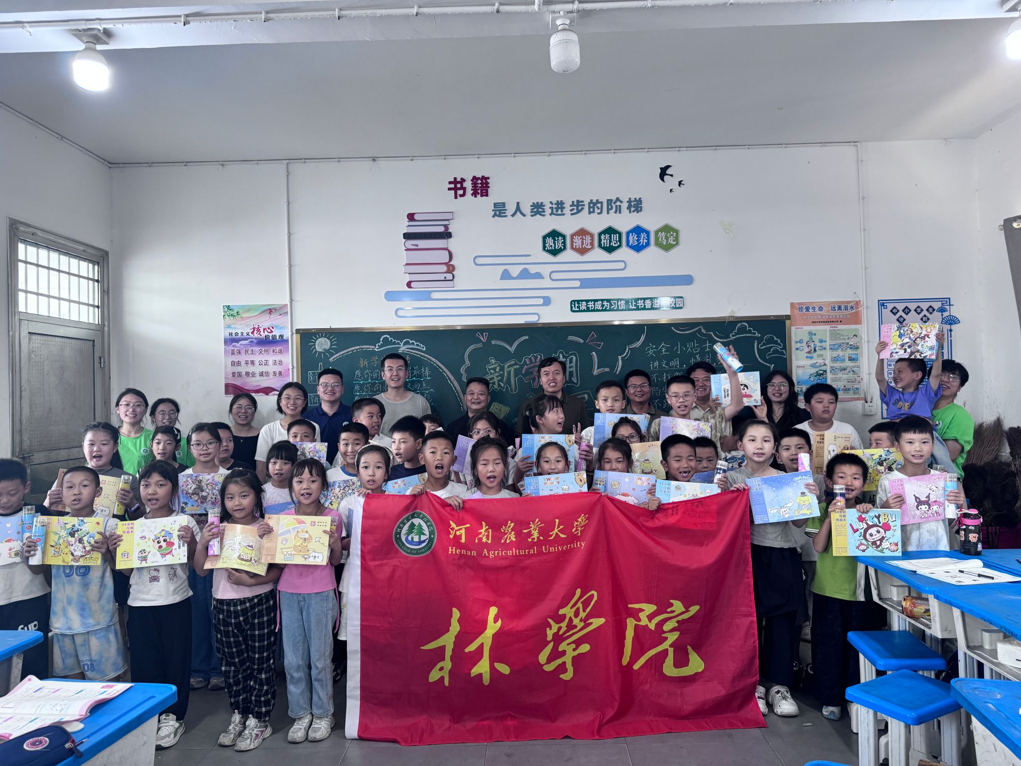 线上麻将