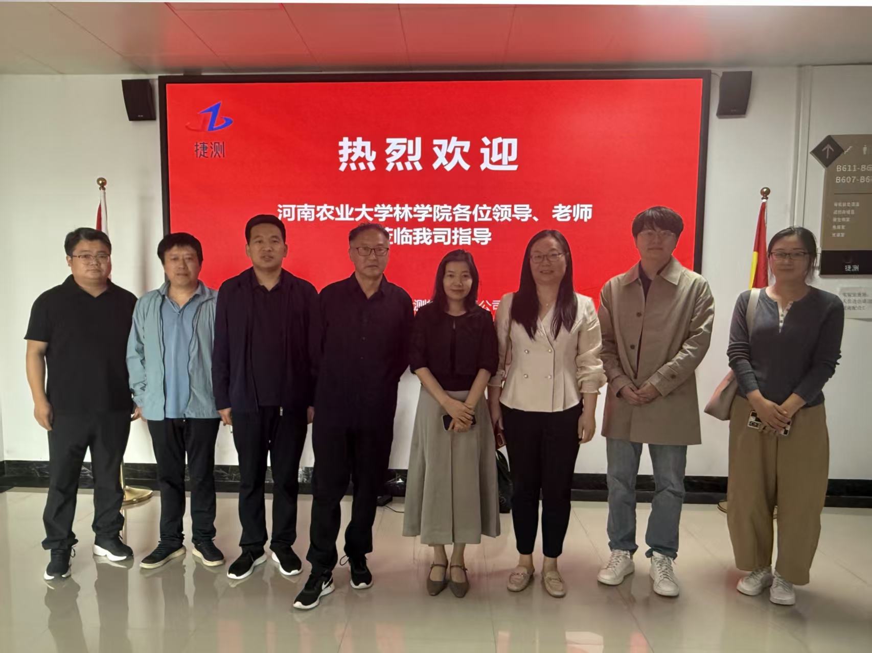线上麻将