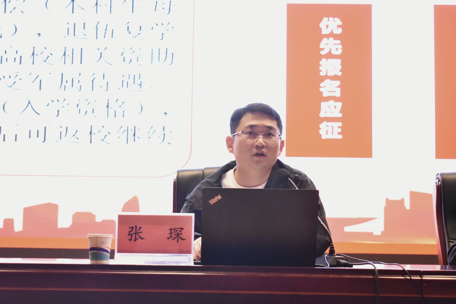 线上麻将