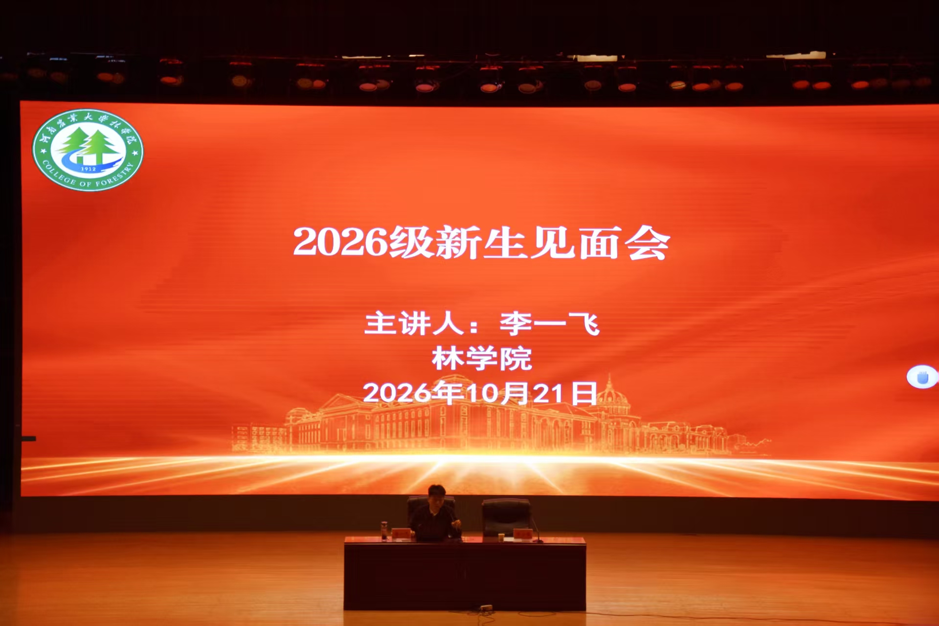 线上麻将