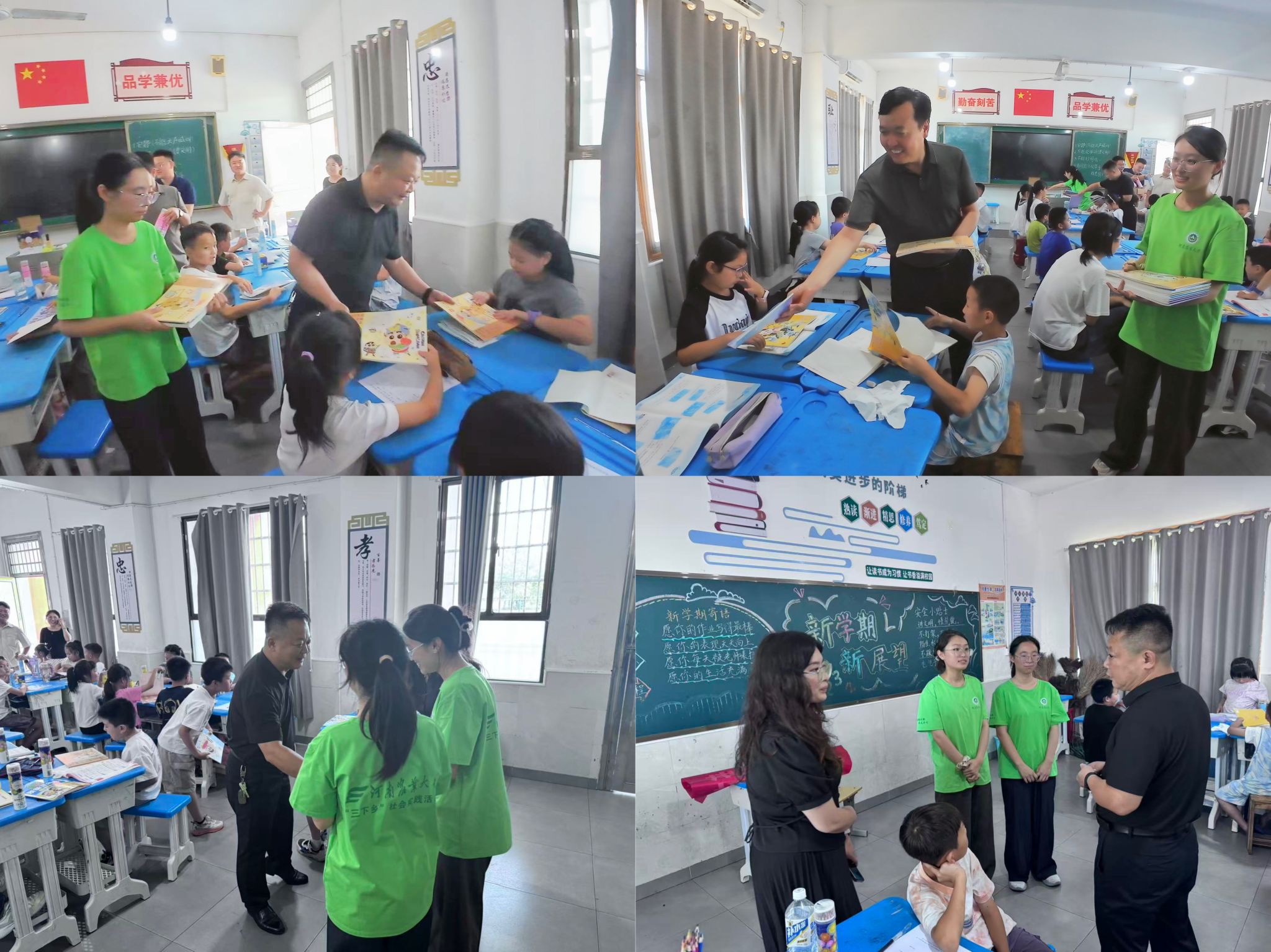 线上麻将