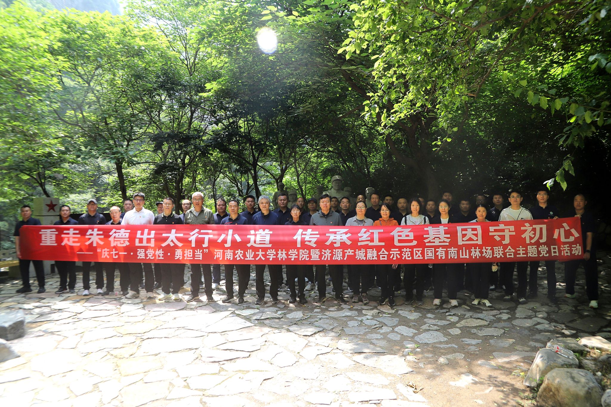 线上麻将
