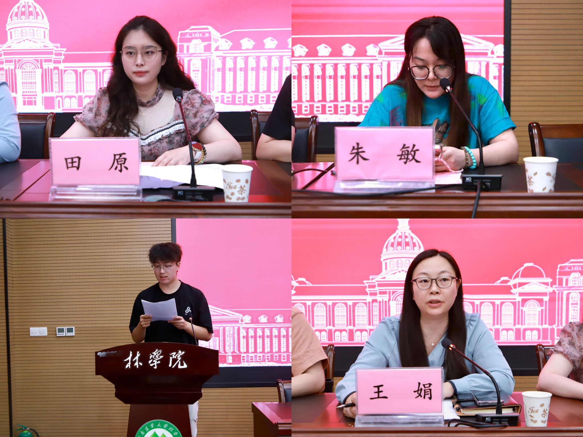线上麻将