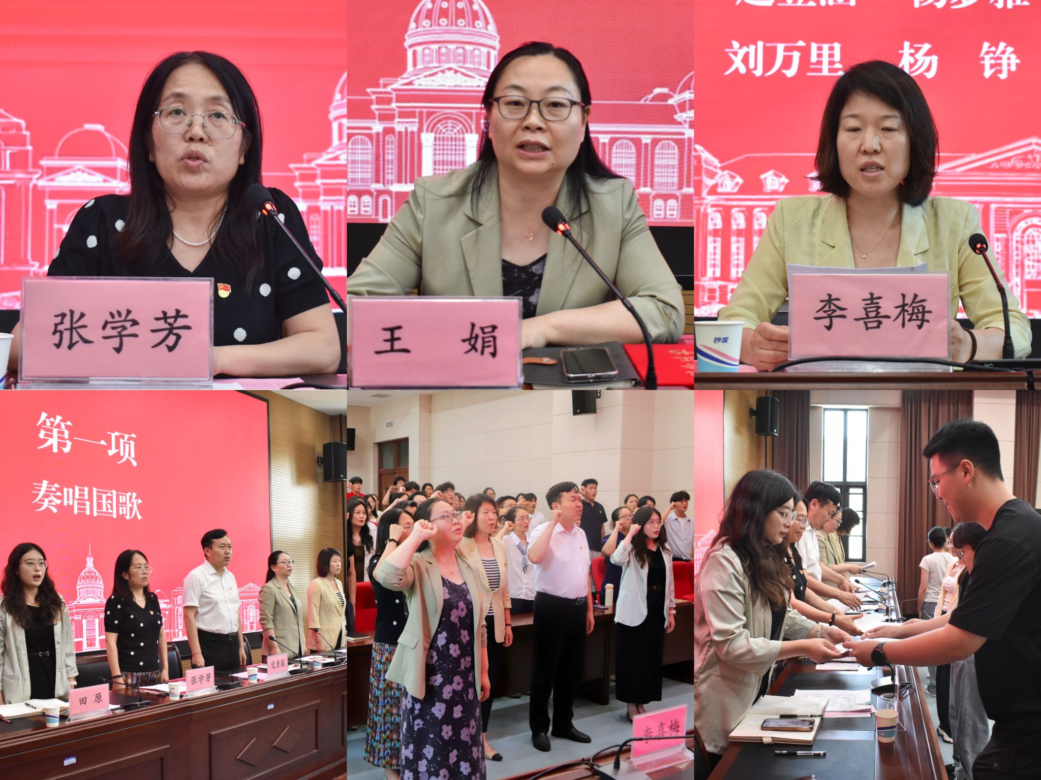 线上麻将