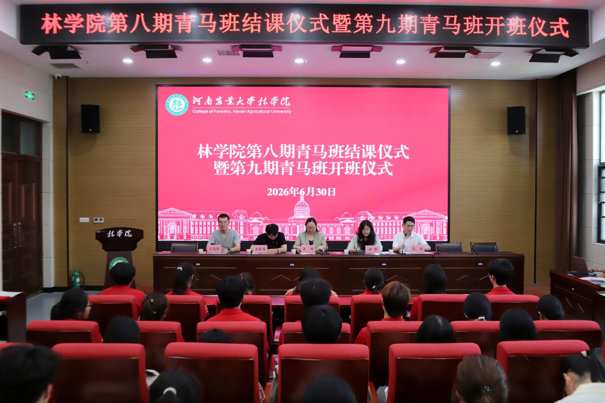 线上麻将