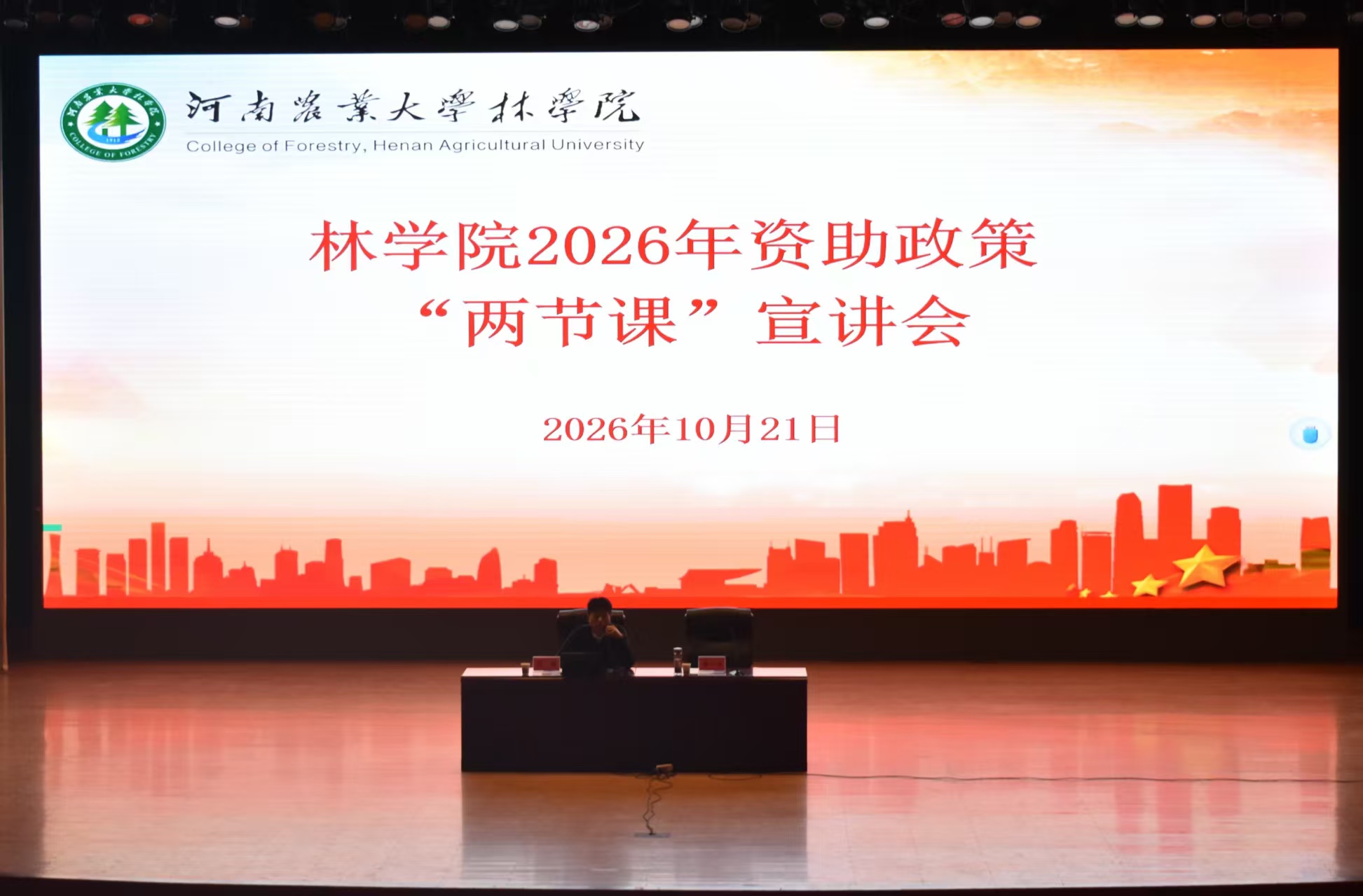 线上麻将