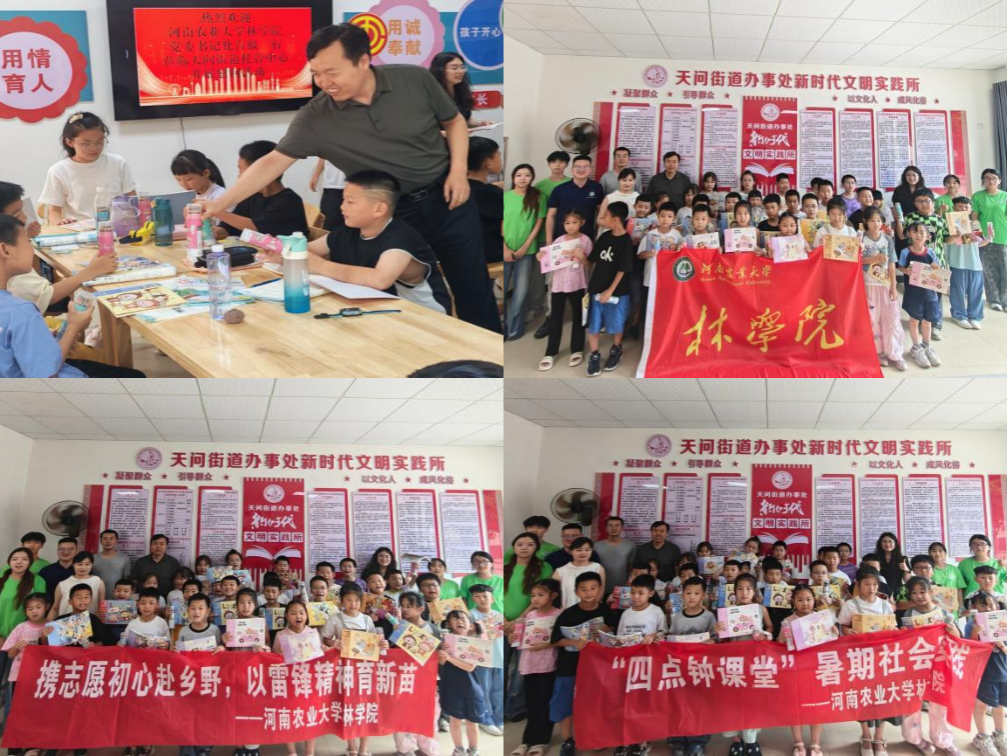 线上麻将
