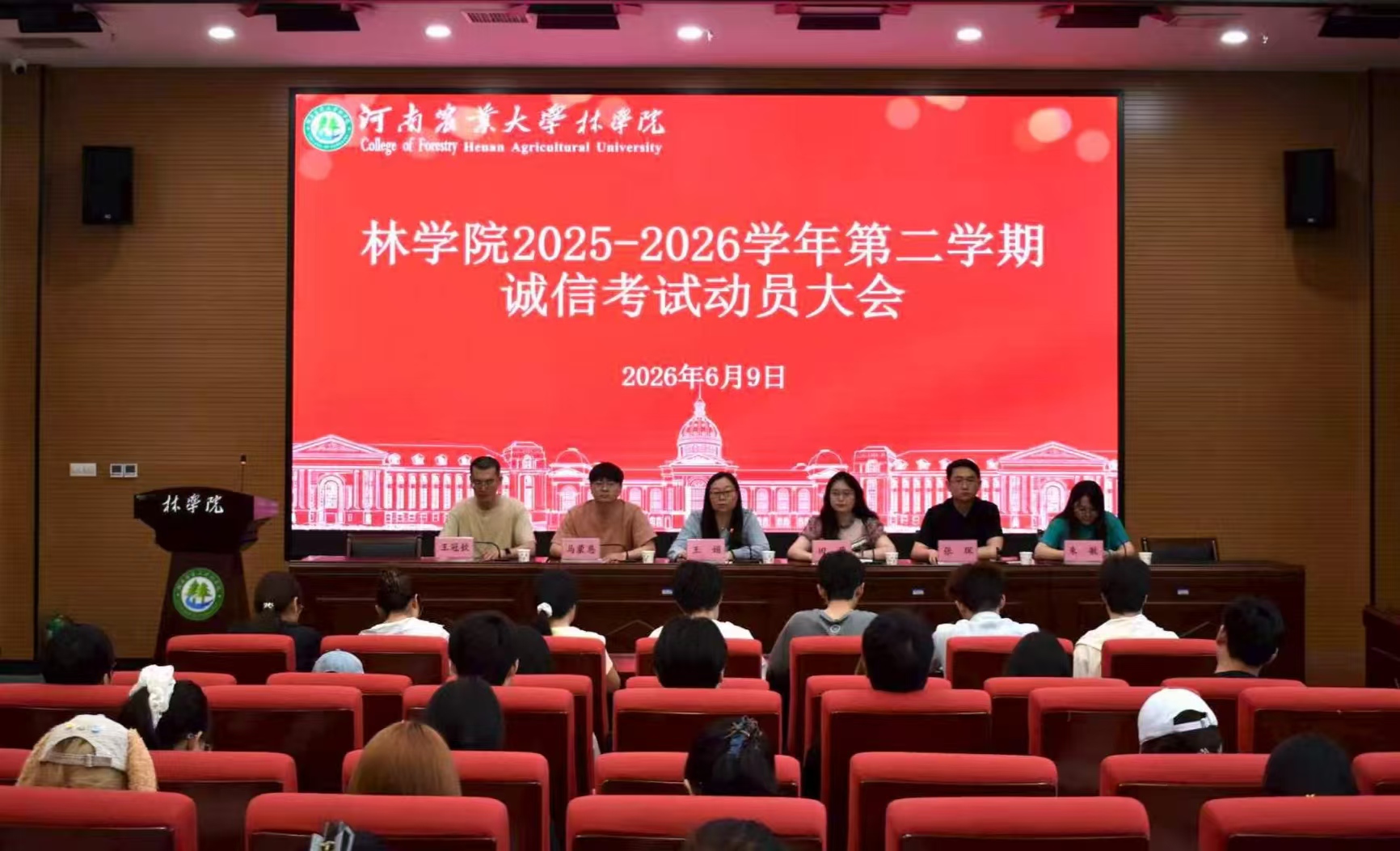 线上麻将