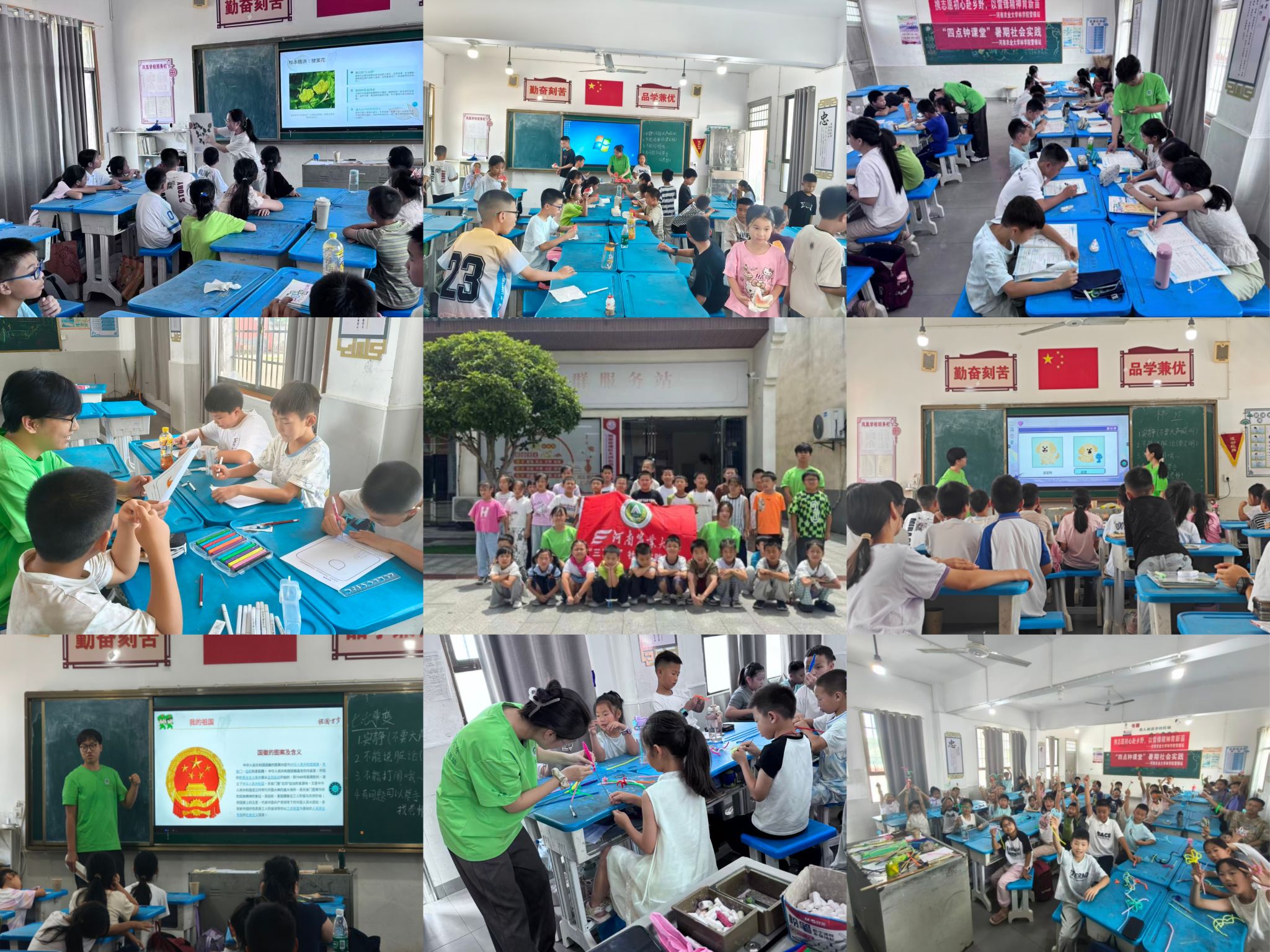 线上麻将